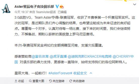 成都推动永劫无间游戏热潮